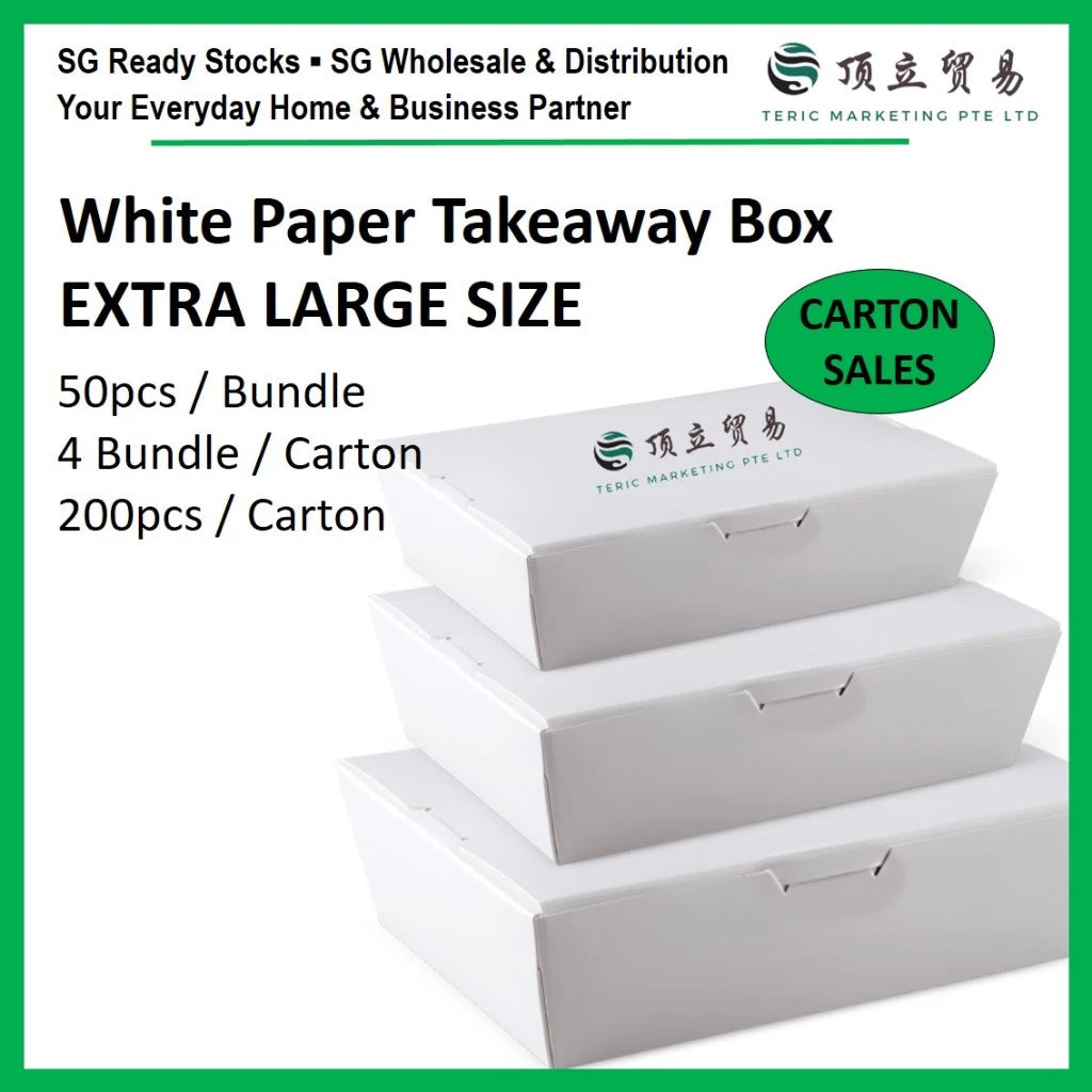 EXTRA LARGE White Plain Paper Lunch Box Disposable Takeaway Box | Carton