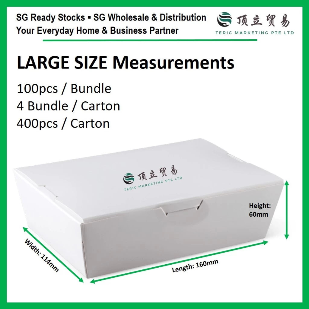 LARGE White Plain Paper Lunch Box Disposable Takeaway Box | Carton