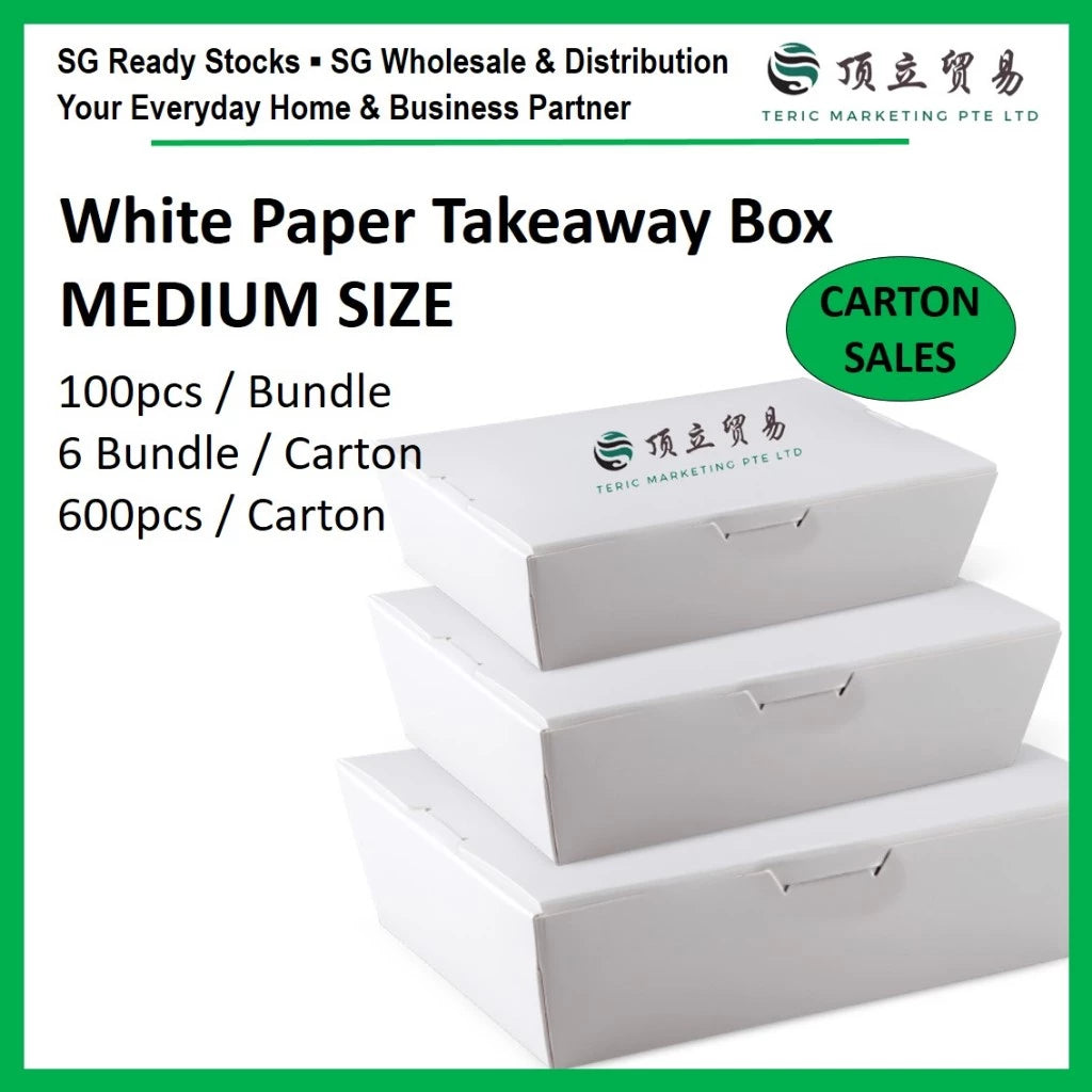 MEDIUM White Plain Paper Lunch Box Disposable Takeaway Box | Carton