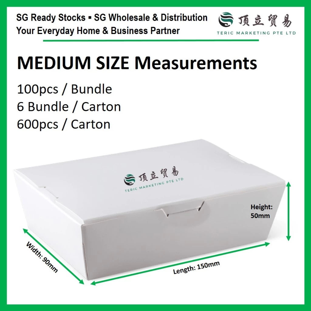 MEDIUM White Plain Paper Lunch Box Disposable Takeaway Box | Carton