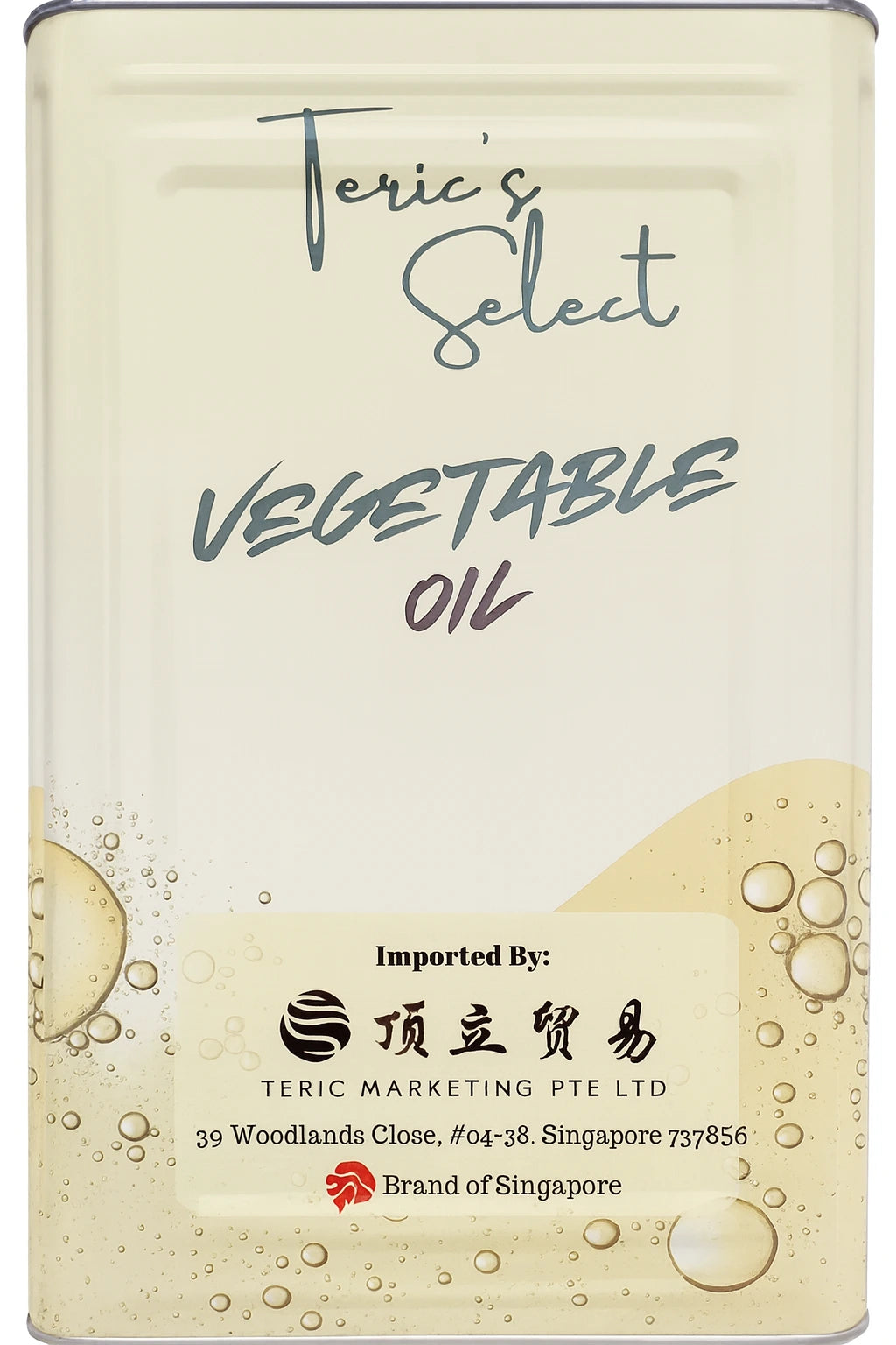 Teric's Select Vegetable Oil 菜油