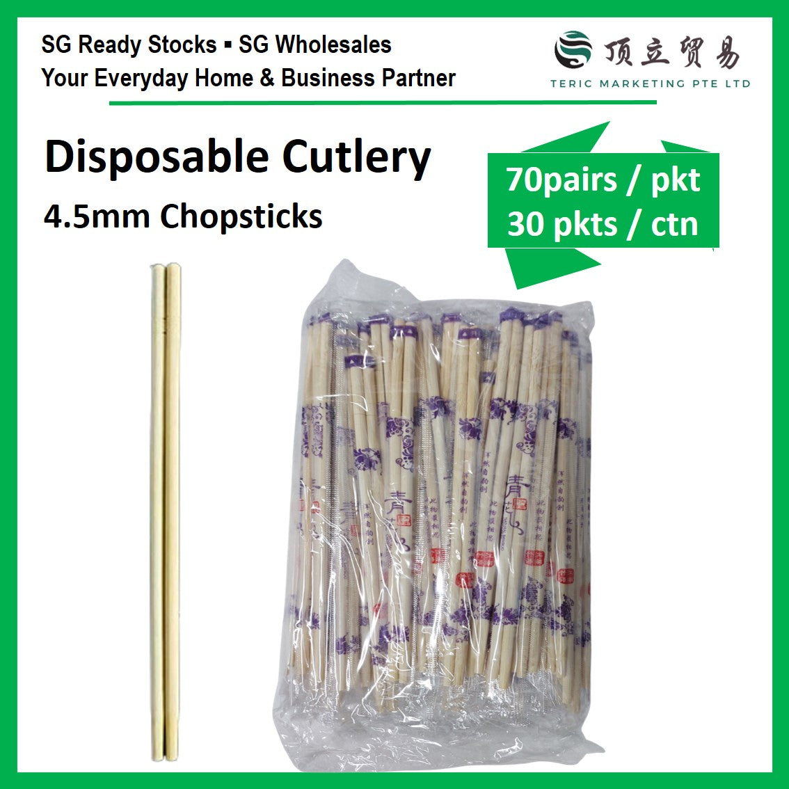 Disposable Chopsticks 4.5mm | Wooden Chopsticks Singapore for Takeaway