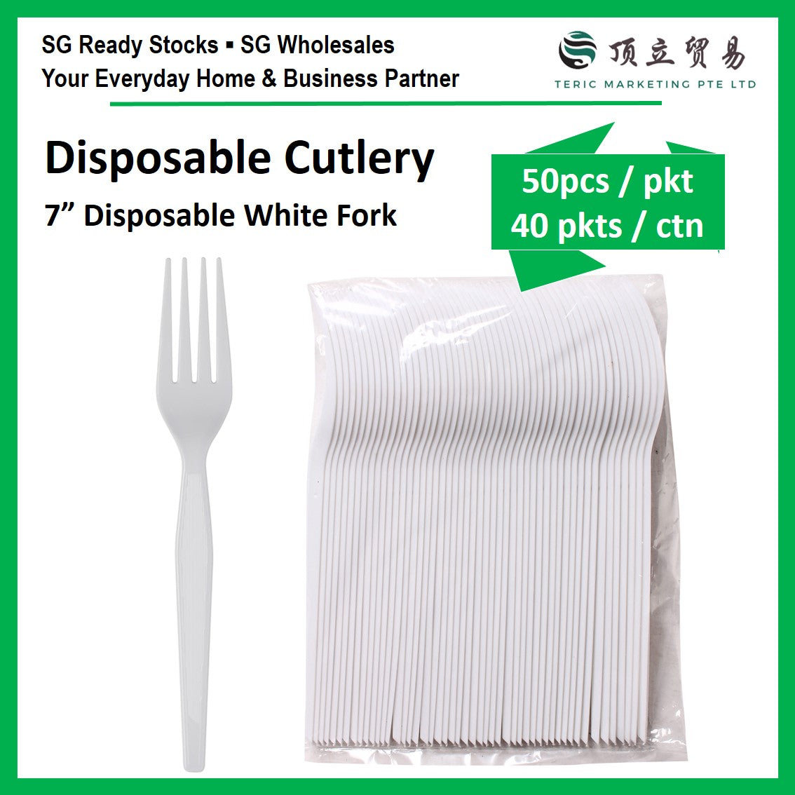 Disposable Fork 7 Inch | Plastic Fork Singapore for Catering & Takeaway