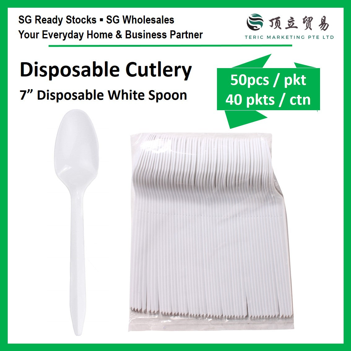 Disposable Spoon 7 Inch | Plastic Spoon Singapore for Takeaway & Catering