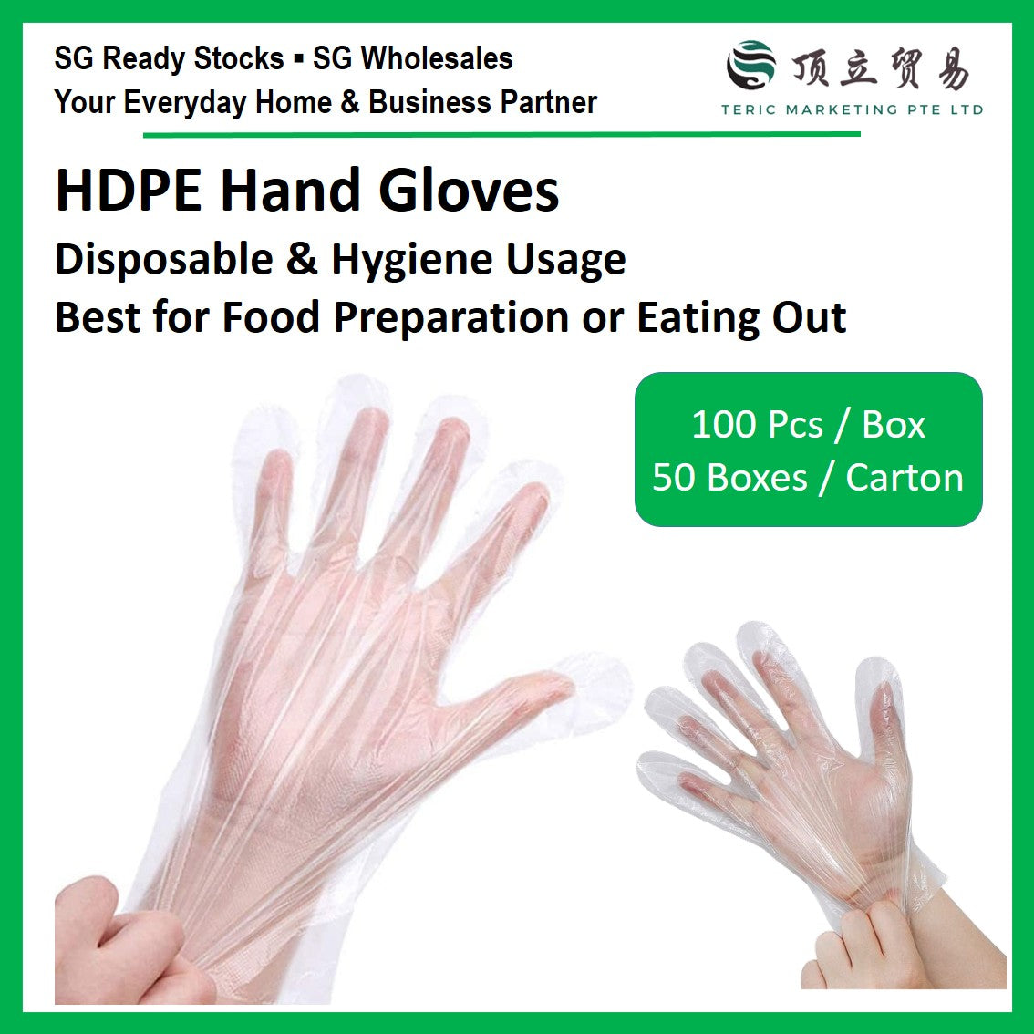 HDPE Clear Gloves L | Disposable Plastic Gloves Singapore