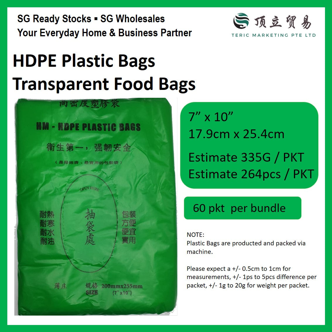 HDPE Thin Plastic Bag 7x10 Inch | Clear Food Packaging Bag Singapore