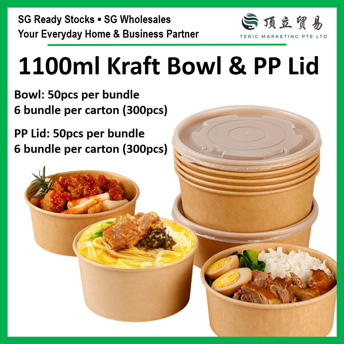 Kraft Bowl 1100ml | Large Disposable Paper Food Bowl Singapore