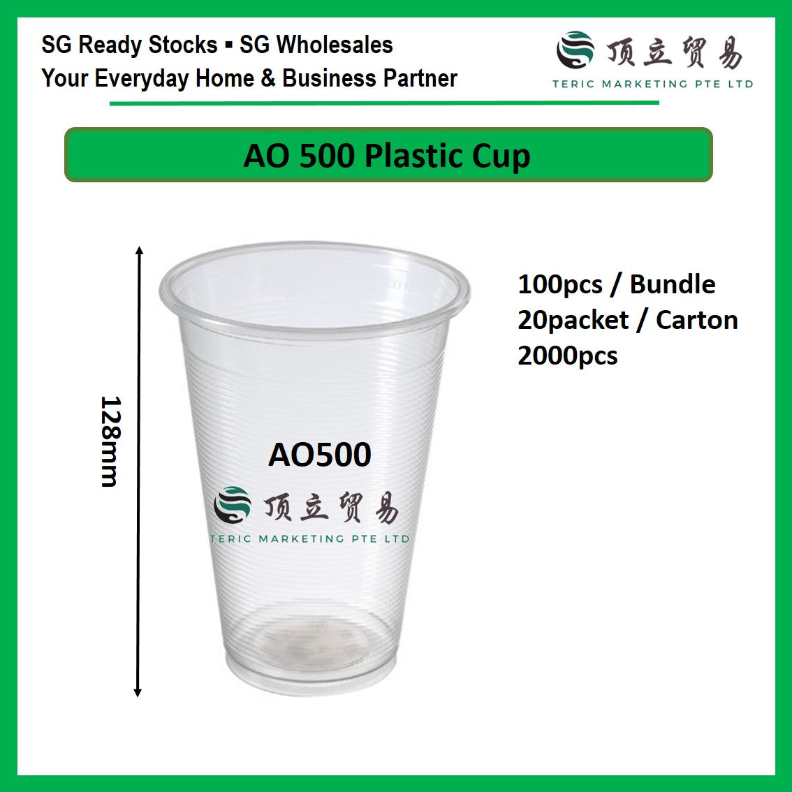 Plastic Cup AO500 500ml | Disposable Clear Cup with Lid Singapore