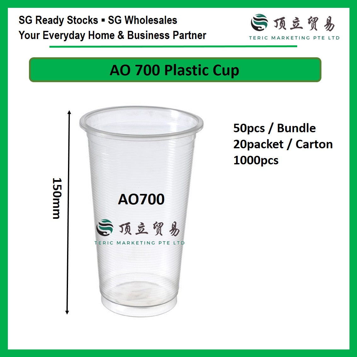 Plastic Cup AO700 700ml | Large Disposable Clear Cup with Lid Singapore